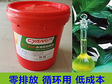 機加工切削液不可忽視！