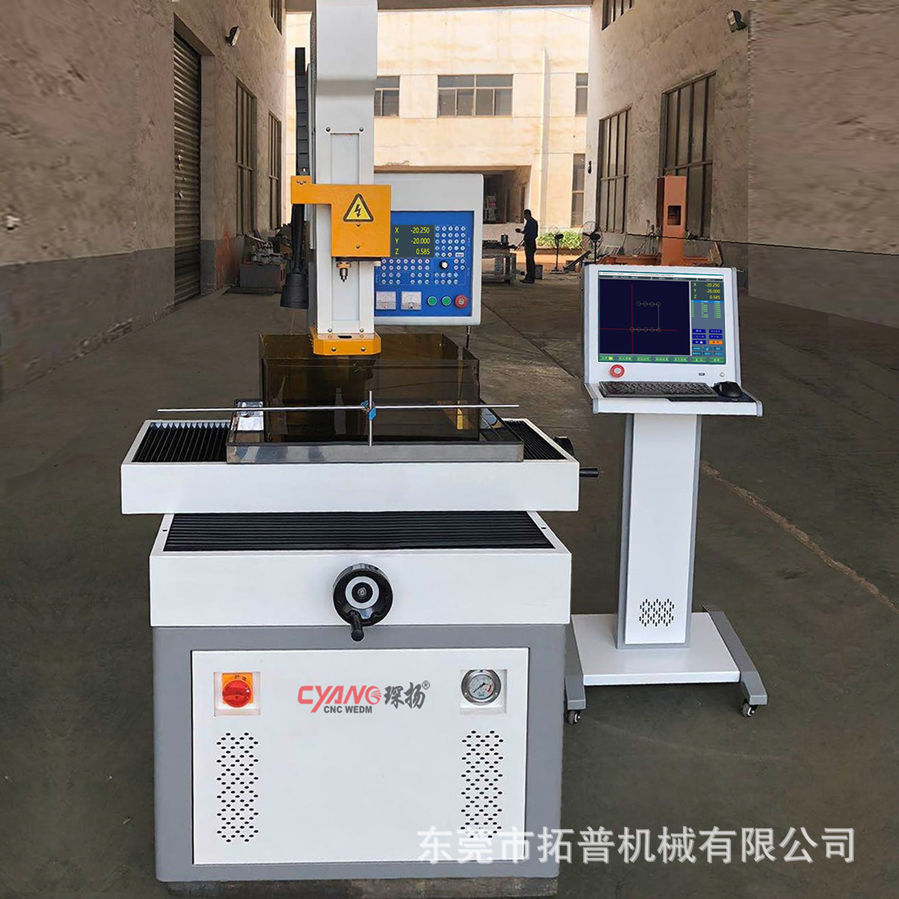 琛揚數控電火花高速穿孔機之系統(tǒng)功能