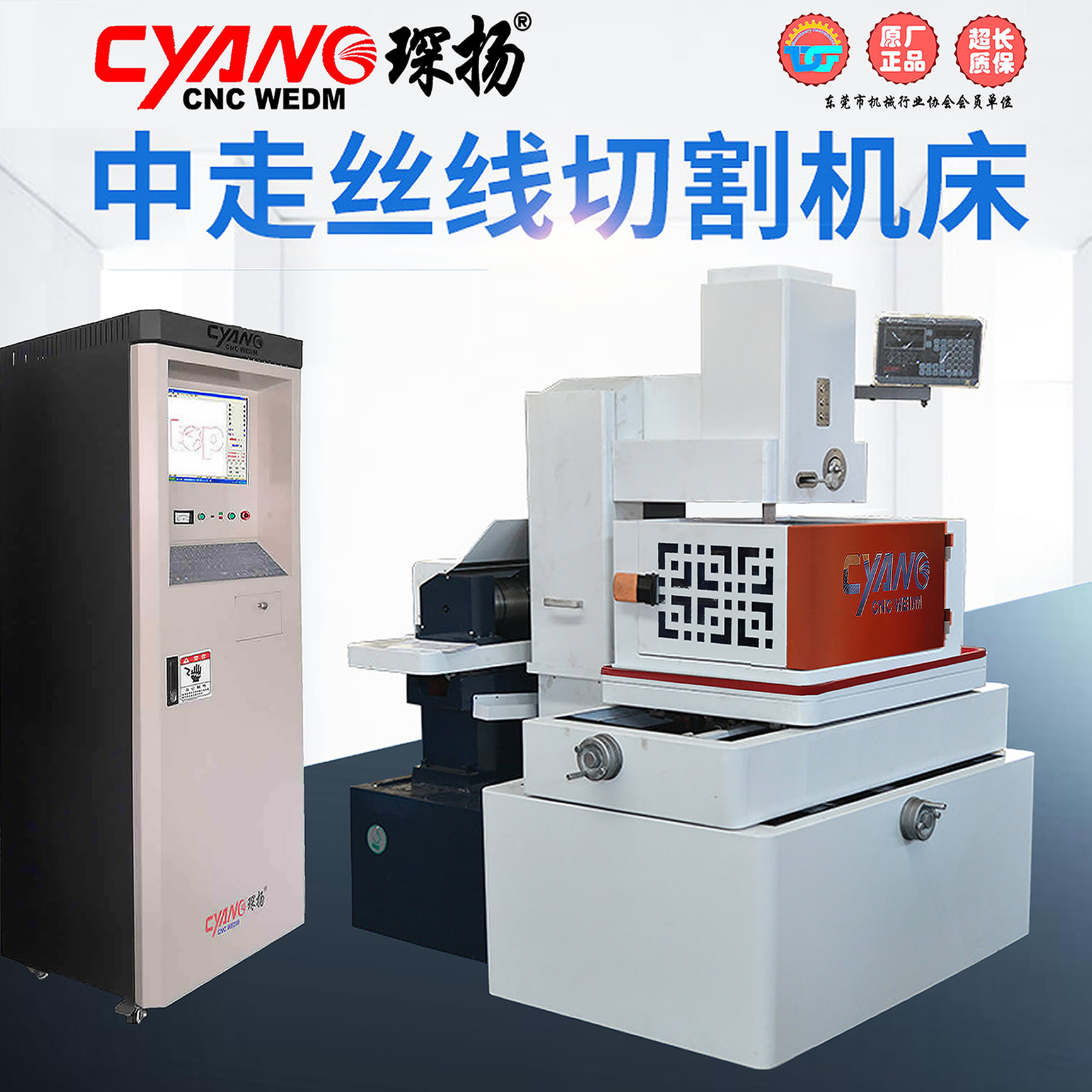 原材料瘋漲，機(jī)床附件也漲，線切割機(jī)床制造企業(yè)如何應(yīng)對？